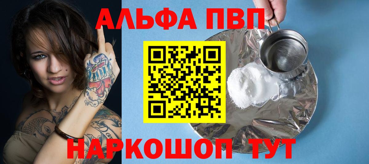 A PVP СК Сургут