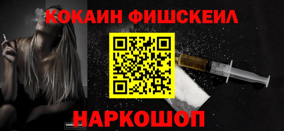 Cocaine  Кокаин 98%  Вход с VPN  COCAIN Боливия  Сургут 