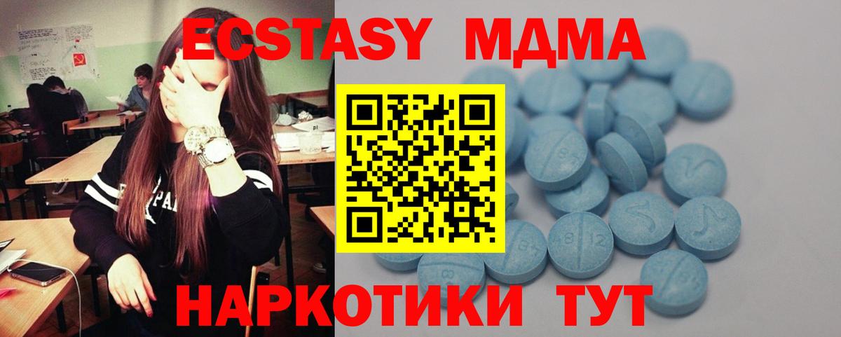 Сургут  ЭКСТАЗИ Дубай  Вход с VPN  ЭКСТАЗИ Philipp Plein 