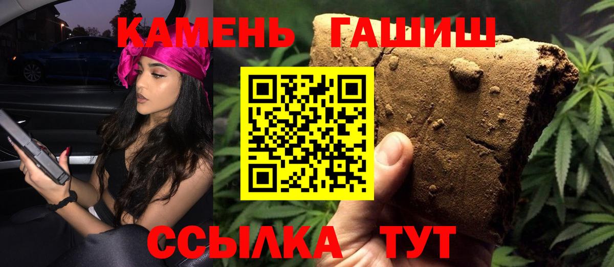 Гашиш hashish  Вход с VPN  Сургут 