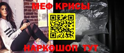 мет Ипатово