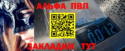 мет Ипатово