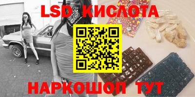 мет Ипатово
