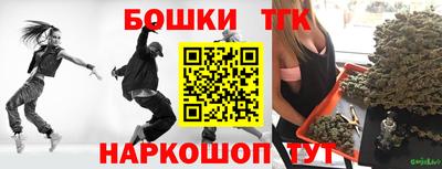 мет Ипатово