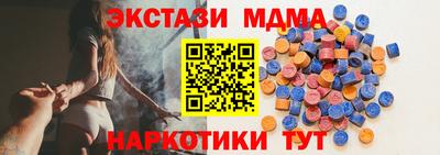 мет Ипатово