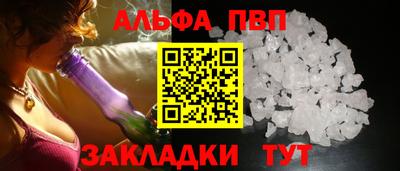 мет Ипатово