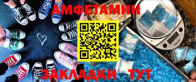 мет Ипатово