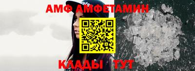 мет Ипатово