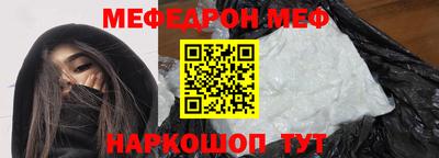 мет Ипатово