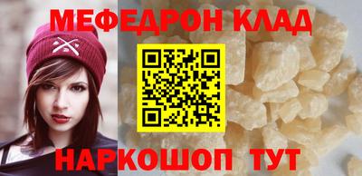 мет Ипатово