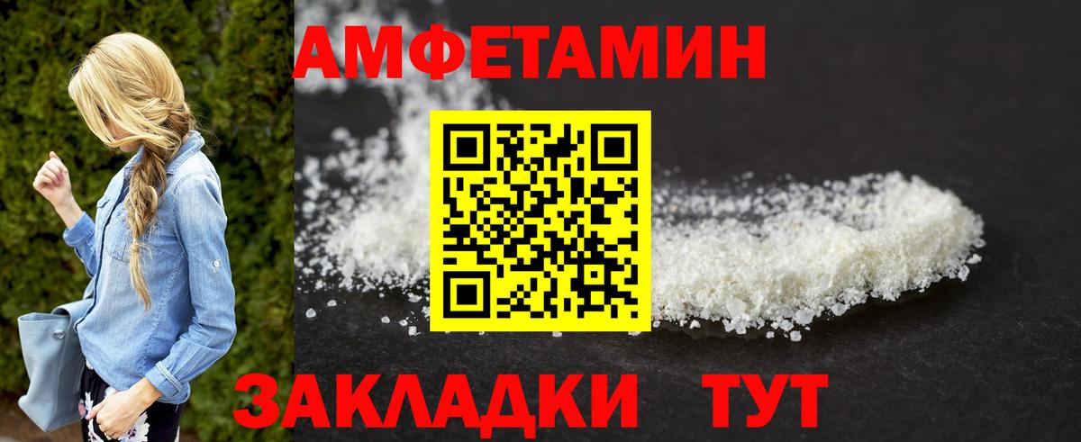 Сургут  МЕТАМФЕТАМИН кристалл  МЕТАМФЕТАМИН  Вход с VPN 