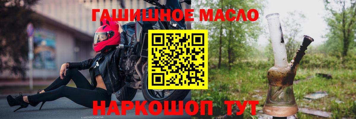 Сургут  ТГК вейп с тгк  Вход с VPN 