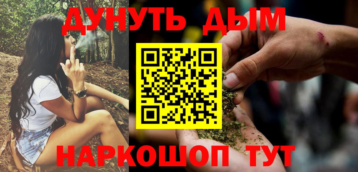 МАРИХУАНА LSD WEED  Бошки Шишки индика  Канабис SATIVA & INDICA  Сургут  Конопля VHQ  Вход с VPN 