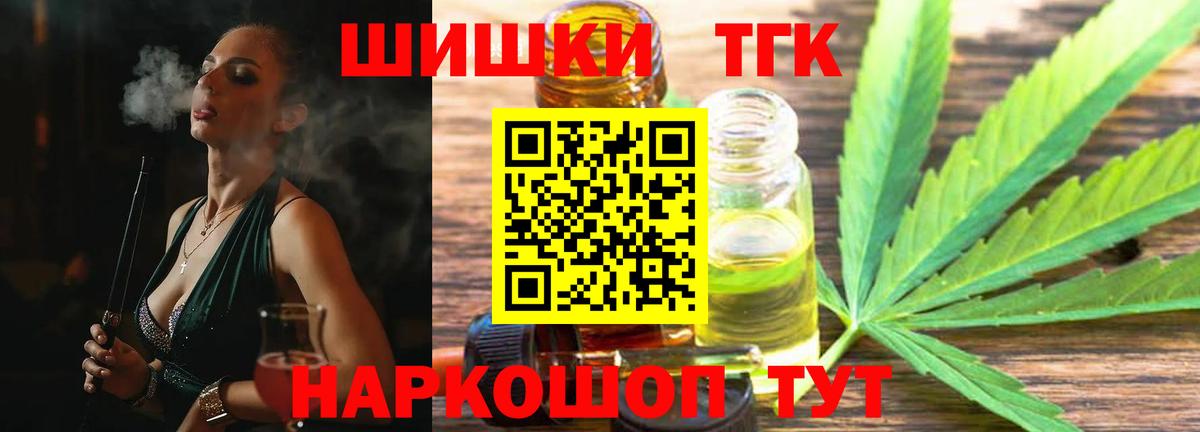 Каннабис Bruce Banner Сургут